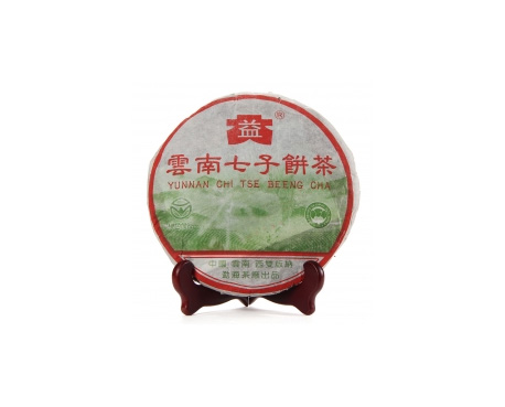 岳阳楼普洱茶大益回收大益茶2004年彩大益500克 件/提/片